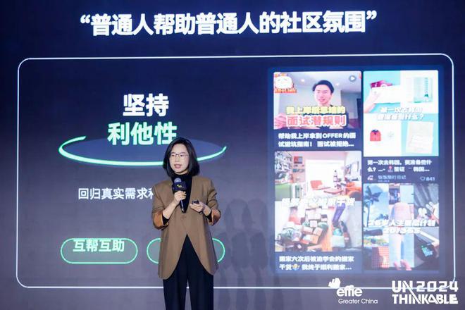 增长逻辑艾菲国际论坛精彩收官！凯发K8旗舰店APP重塑商业(图5)