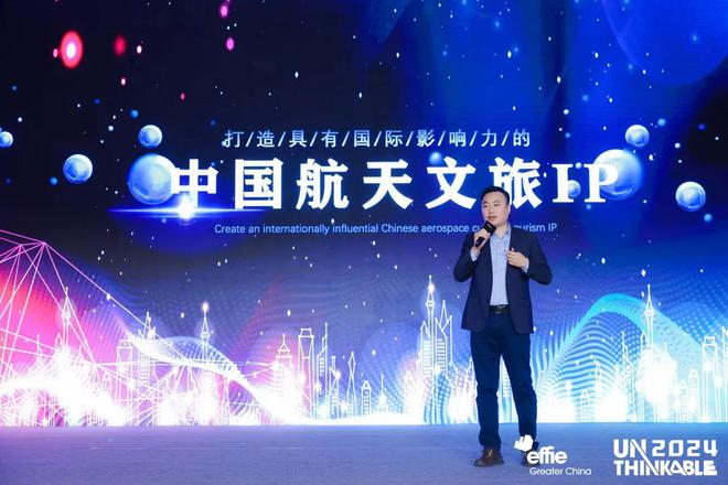 增长逻辑艾菲国际论坛精彩收官！凯发K8旗舰店APP重塑商业(图15)
