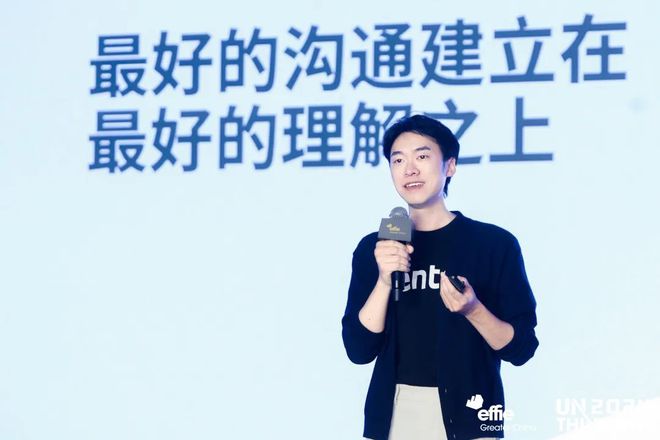 增长逻辑艾菲国际论坛精彩收官！凯发K8旗舰店APP重塑商业(图3)