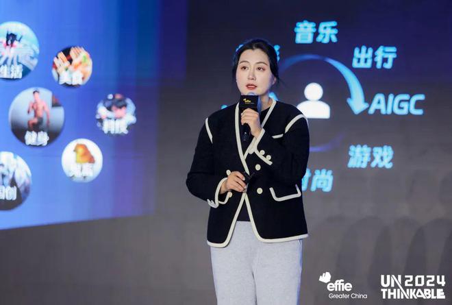 增长逻辑艾菲国际论坛精彩收官！凯发K8旗舰店APP重塑商业(图6)