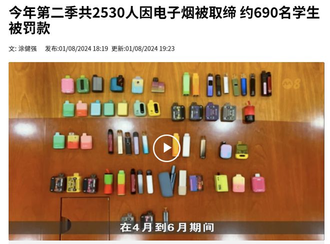 坡？这些东西在外国合法但在新加坡违法！凯发k8国际娱乐首选“丧尸药”惊现新加(图13)