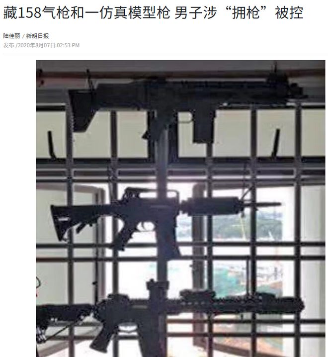 坡？这些东西在外国合法但在新加坡违法！凯发k8国际娱乐首选“丧尸药”惊现新加(图18)