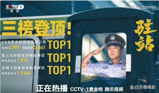 那！演“混混”还是很丝滑东寨不同莽村K8凯发集团《驻站》郭京飞对决阿如