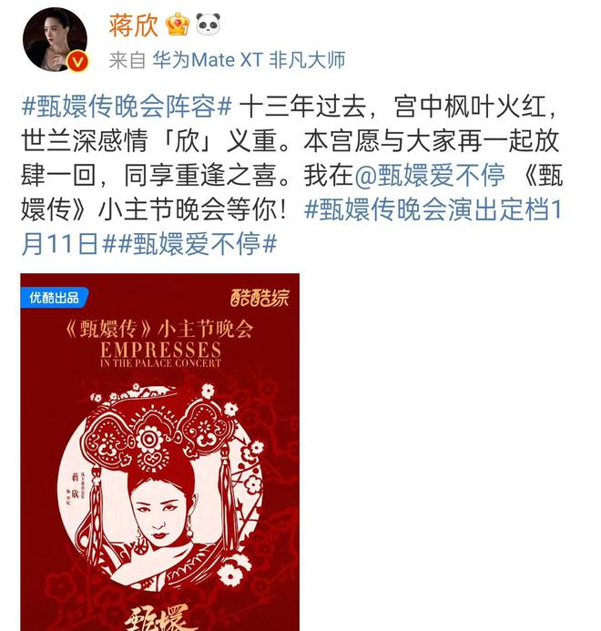 12只烤生蚝汤都喝干净直夸真好吃！k8凯发网站蒋欣坐路边一口气狂炫(图11)