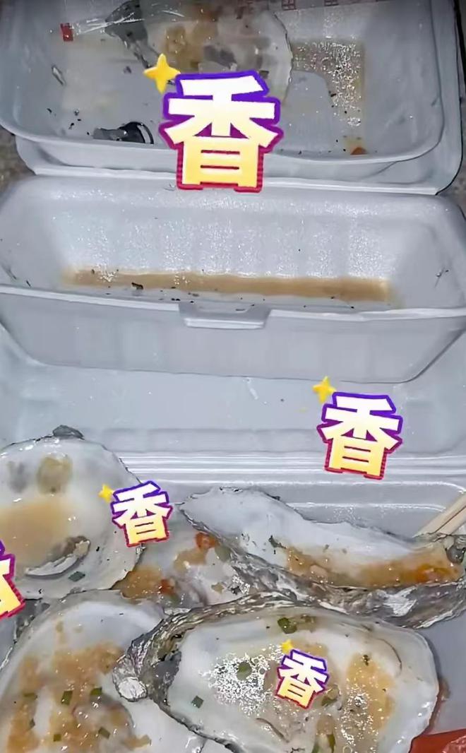 12只烤生蚝汤都喝干净直夸真好吃！k8凯发网站蒋欣坐路边一口气狂炫(图16)