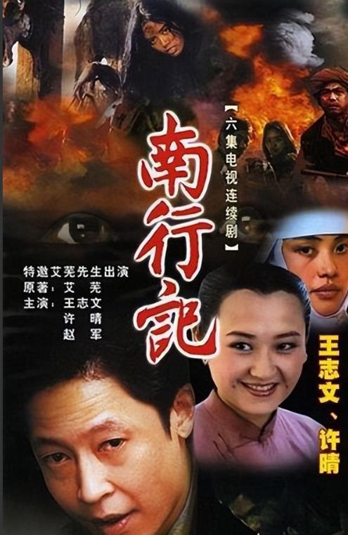 资本低头的他守住内娱最后的脸面凯发不接广告不与冯小刚合作不向(图5)