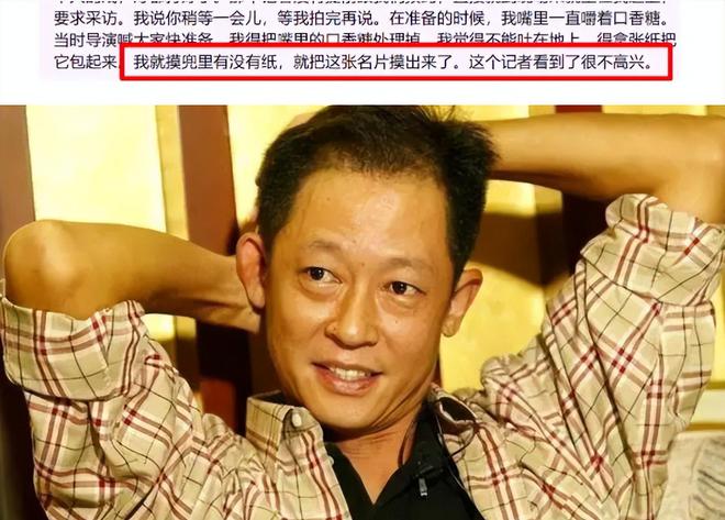 资本低头的他守住内娱最后的脸面凯发不接广告不与冯小刚合作不向(图2)