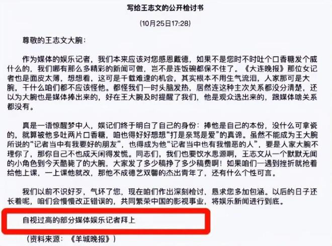 资本低头的他守住内娱最后的脸面凯发不接广告不与冯小刚合作不向(图6)