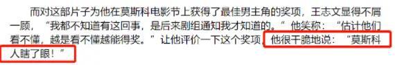 资本低头的他守住内娱最后的脸面凯发不接广告不与冯小刚合作不向(图13)
