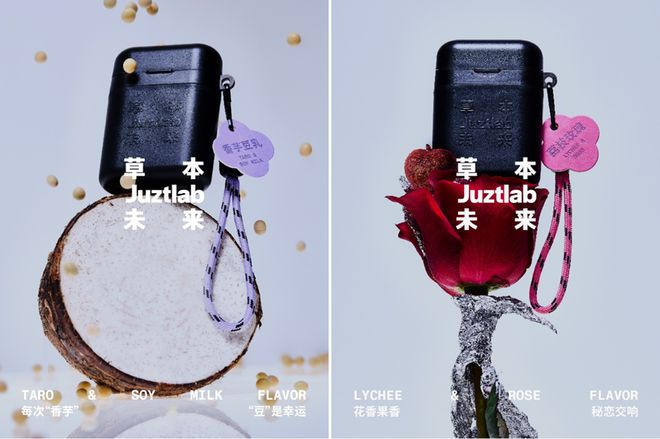 B草本未来：无糖草本清口糖上市K8凯发天生赢家JUZTLA(图4)