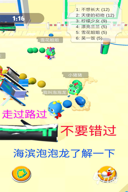 泡泡糖游戏有哪些 好玩的泡泡糖游戏盘点凯发k8国际娱乐首选2025热度高的(图4)